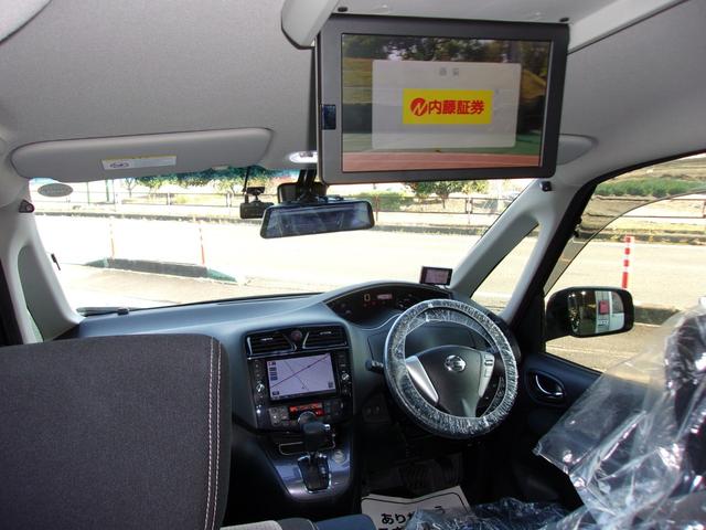 セレナ ライダーS-ハイブリッドアドバンスドセーフティパック 8インチSDナビ地デジ/Bluetooth/後席フリップダウンモニター/両側電動スライドドア/衝突軽減ブレーキ/アラウンドビューモニター/インテリジェントキー/Wエアコン/ドラレコ/前後ソナー/禁煙(44枚目)