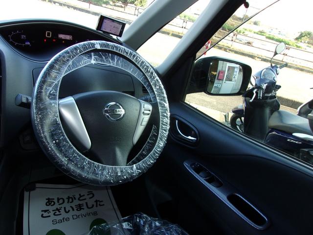 セレナ ライダーS-ハイブリッドアドバンスドセーフティパック 8インチSDナビ地デジ/Bluetooth/後席フリップダウンモニター/両側電動スライドドア/衝突軽減ブレーキ/アラウンドビューモニター/インテリジェントキー/Wエアコン/ドラレコ/前後ソナー/禁煙(46枚目)