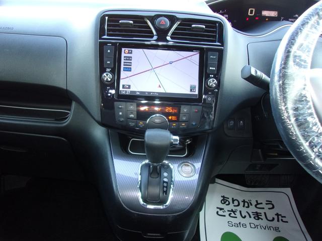 セレナ ライダーS-ハイブリッドアドバンスドセーフティパック 8インチSDナビ地デジ/Bluetooth/後席フリップダウンモニター/両側電動スライドドア/衝突軽減ブレーキ/アラウンドビューモニター/インテリジェントキー/Wエアコン/ドラレコ/前後ソナー/禁煙(48枚目)