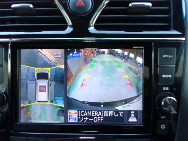 セレナ ライダーS-ハイブリッドアドバンスドセーフティパック 8インチSDナビ地デジ/Bluetooth/後席フリップダウンモニター/両側電動スライドドア/衝突軽減ブレーキ/アラウンドビューモニター/インテリジェントキー/Wエアコン/ドラレコ/前後ソナー/禁煙(50枚目)