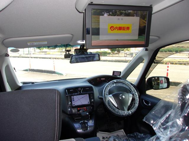セレナ ライダーS-ハイブリッドアドバンスドセーフティパック 8インチSDナビ地デジ/Bluetooth/後席フリップダウンモニター/両側電動スライドドア/衝突軽減ブレーキ/アラウンドビューモニター/インテリジェントキー/Wエアコン/ドラレコ/前後ソナー/禁煙(70枚目)
