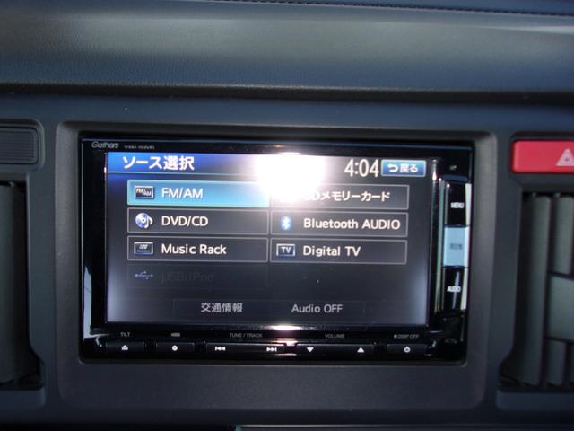 Ｎ－ＷＧＮ Ｇ　メモリーナビ地デジ／Ｂｌｕｅｔｏｏｔｈ／バックカメラ／スマートキー／プッシュスタート／ＥＴＣ／オートエアコン／横滑り防止／ゴールドエンブレム／ベンチシート／ワンオーナー／禁煙車（44枚目）