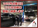 内装も納車前に再度クリーニングしてから納車させていただきます。