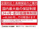 エスティマ アエラス　プレミアム　９インチＳＤナビ地デジ／Ｂｌｕｅｔｏｏｔｈ／バックカメラ／ハーフレザーシート／両側電動スライドドア／ＬＥＤヘッドライト／衝突軽減ブレーキ／前後ソナー／ＥＴＣ／ワンオーナー／禁煙車（4枚目）