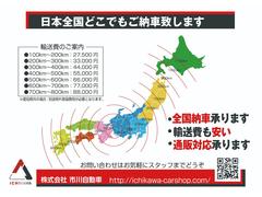 全国へ納車も可能です。全車グー鑑定済ですので安心して通販も可能です。遠方の方もお気軽にお問い合わせ下さい！ 6