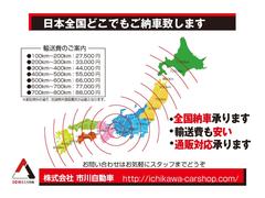 全国へ納車も可能です。全車グー鑑定済ですので安心して通販も可能です。遠方の方もお気軽にお問い合わせ下さい！ 6