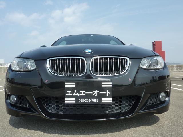 ＢＭＷ ３シリーズ