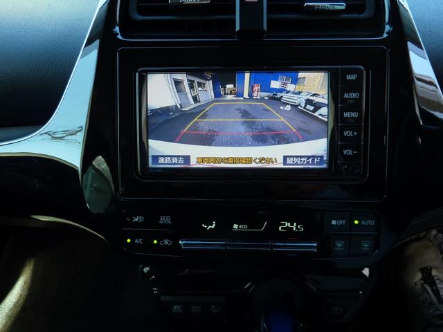 プリウス Ｓ　後期型　純正ナビ　トヨタセーフティセンス　バックカメラ　ＬＥＤヘッドライト　レーダークルーズコントロール　　ＥＴＣ　プッシュスタート　Ｂｌｕｅｔｏｏｔｈ　純正１５インチアルミホイール　オートハイビーム（15枚目）