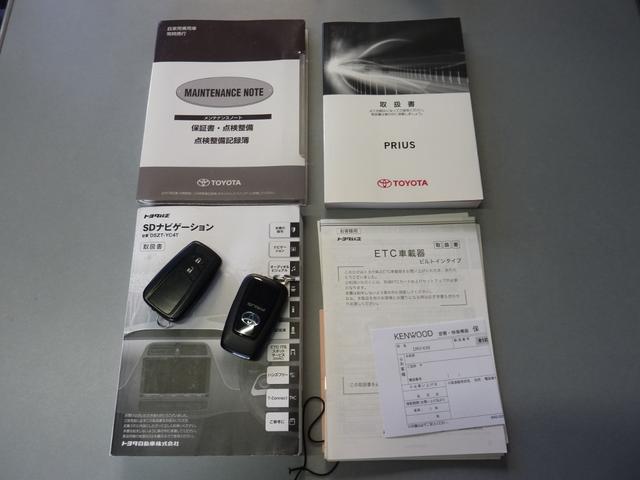 プリウス Ｓツーリングセレクション（19枚目）