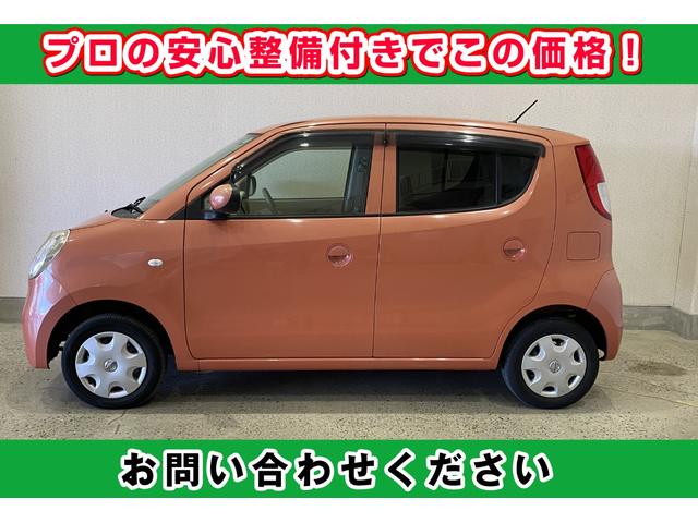 日産モコｓ 中古車 Motor Fan モーターファン