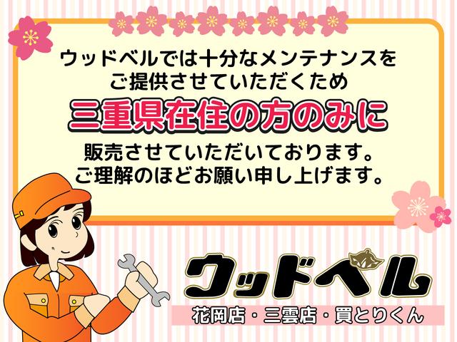 ココアプラスXスペシャルコーデ 支払総額59.8価格・GOO鑑定車・GOO保証1年付・車検整備付・カーナビ・フルセグ・CD・DVD・Bluetooth接続・バックカメラ・ETC・スマートキー・オートエアコン・電動格納ミラー(2枚目)