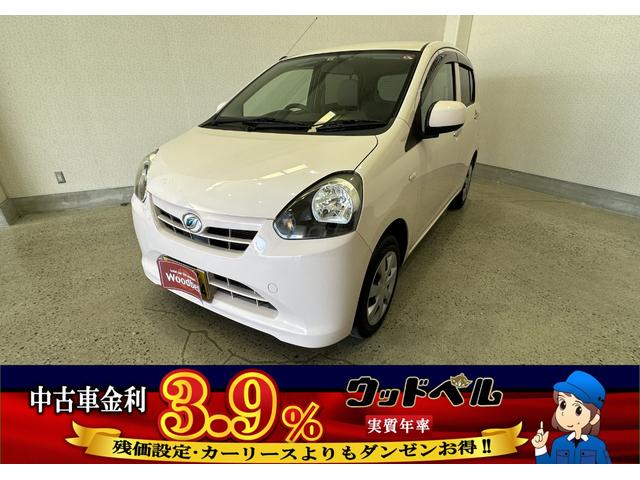 ダイハツ ミライース X 保証1年付・走行距離無制限・Goo鑑定車