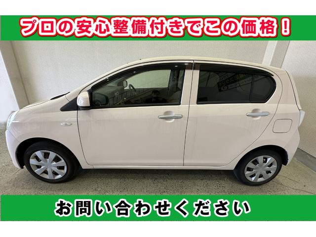 ダイハツ ミライース X 保証1年付・走行距離無制限・Goo鑑定車
