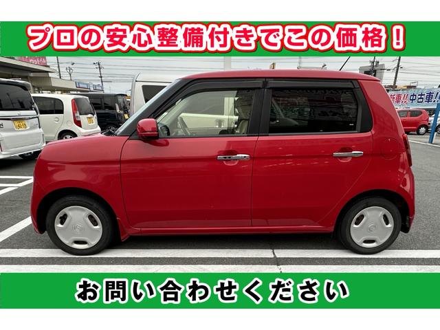 Ｇ・Ｌパッケージ　ＧＯＯ保証１年込・ＧＯＯ鑑定車・車検整備２年付・ＣＤデッキ・アイドリングストップ・電動格納ミラー・スマートキー(5枚目)