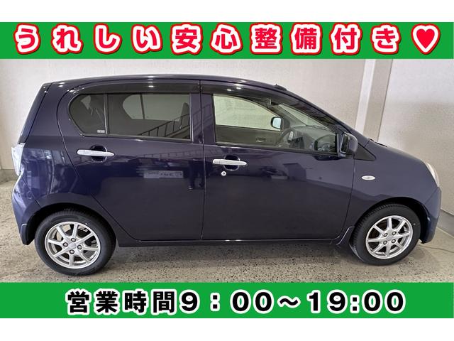 ミライース Ｘ　メモリアルエディション　ＧＯＯ保証１年込・車検整備２年付・ＧＯＯ鑑定車・カーナビ・バックカメラ・キーレス（4枚目）