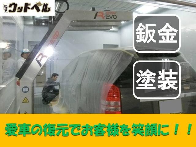 アルトラパン Ｇ　車検整備２年付ＧＯＯ鑑定車・ＧＯＯ保証１年付・（走行距離無制限）カーナビ・スマートキー（42枚目）