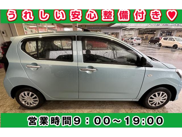 Ｌ　ＳＡＩＩＩ　車検整備２年付・ＧＯＯ鑑定車・ＧＯＯ保証１年付（走行距離無制限）・社外オーディオ・前後ドライブレコーダー・被害軽減ブレーキ・コーナーセンサー・アイドリングストップ(4枚目)