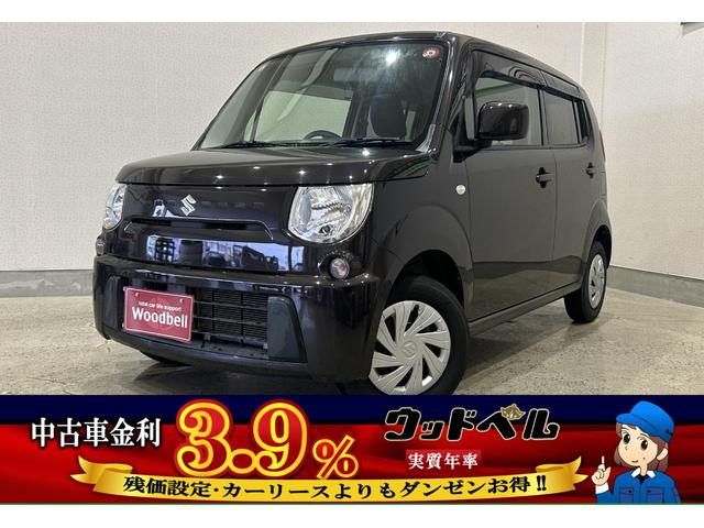 ＭＲワゴン Ｌ　点検整備付・ＧＯＯ鑑定車・ＧＯＯ保証１年付（走行距離無制限）・カーナビ・ワンセグ・ＣＤ・ＤＶＤ・Ｂｌｕｅｔｏｏｔｈ接続・スマートキー・アイドリングストップ電動格納ミラー（3枚目）