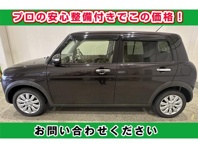 アルトラパン Ｘ　点検整備付・ＧＯＯ鑑定車・メーカー保証継承・カーナビ・フルセグ・ＣＤ・ＤＶＤ・Ｂｌｕｅｔｏｏｔｈ接続・バックカメラ・オートライト・両側シートヒーター・被害軽減ブレーキ・スマートキー・電動格納ミラー（5枚目）