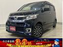 Ｎ－ＷＧＮカスタム Ｇ　ＳＳパッケージ　車検整備２年付・ＧＯＯ鑑定車・ＧＯＯ保証１年付（走行距離無制限）モニター付オーディオ・バックカメラ（3枚目）