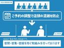 Ｊスタイル　車検整備２年付・ＧＯＯ鑑定車・ＧＯＯ保証１年付（走行距離無制限）カーナビ・ワンセグ・ＣＤ・バックカメラ・運転席シートヒーター・電動格納ミラー・被害軽減ブレーキ・アイドリングストップ（52枚目）