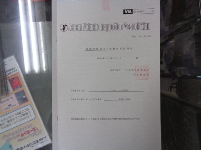 ダットサンピックアップ 　ＮＯＸ、ＰＭ適合　日本全地域登録可能　５Ｍ／Ｔパートタイム４ＷＤ（18枚目）