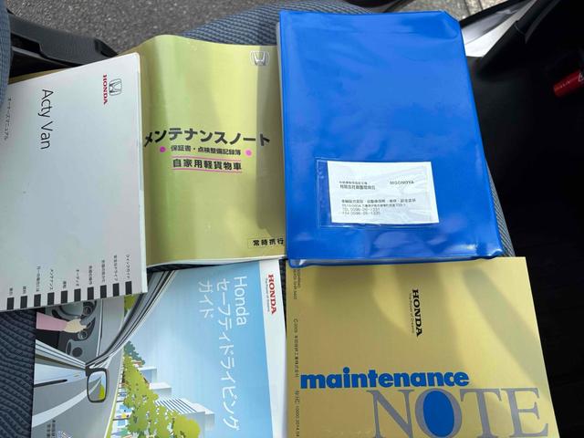 アクティバン SDX AT 両側スライドドア キーレスエントリー エアコン パワーウィンドウ 運転席エアバッグ 助手席エアバッグ 記録簿(56枚目)