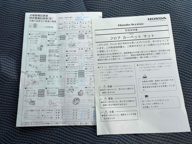 アクティバン SDX AT 両側スライドドア キーレスエントリー エアコン パワーウィンドウ 運転席エアバッグ 助手席エアバッグ 記録簿(57枚目)