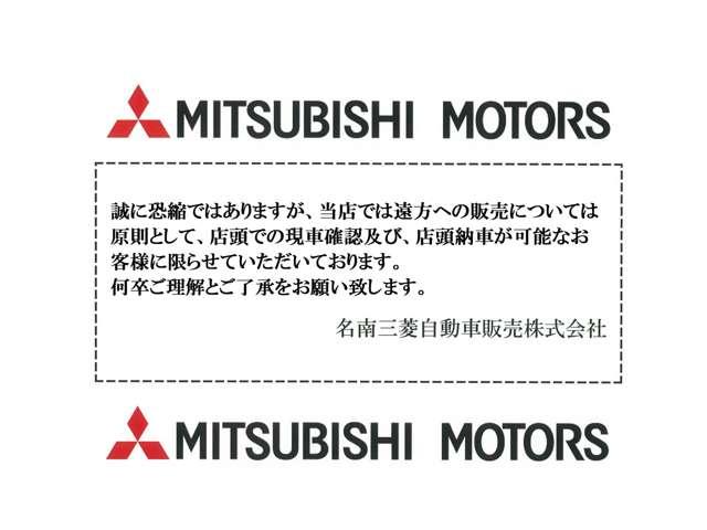 エクリプスクロス Ｇプラスパッケージ　ワンオーナー　サンルーフ　アラウンドＭ（2枚目）