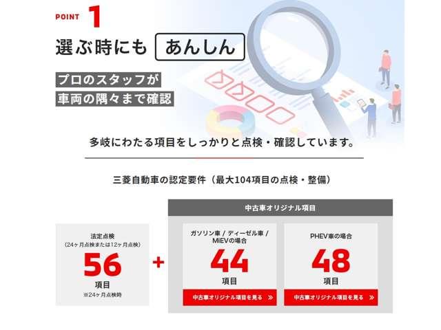 パジェロ ショート VR-I 後期型ガソリン 三菱認定中古車 禁煙車(17枚目)