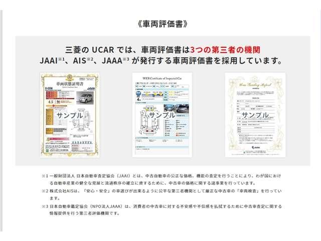 パジェロ ショート VR-I 後期型ガソリン 三菱認定中古車 禁煙車(18枚目)