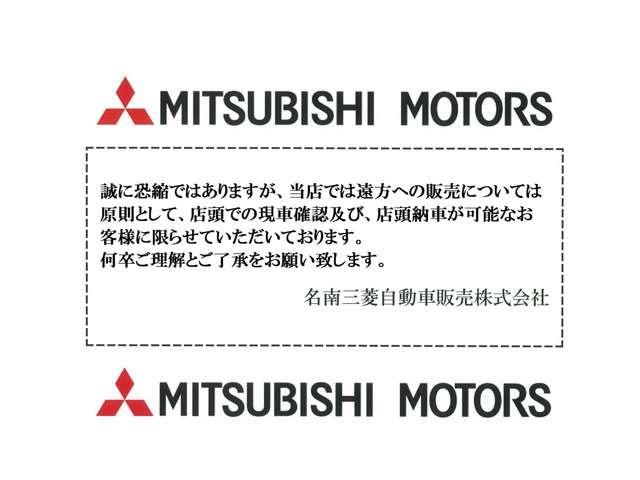 デリカミニ Ｔ　三菱認定中古車　保証付　禁煙車　４ＷＤ（2枚目）