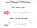 カスタムＧ　セーフティパッケージ　禁煙車　三菱認定中古車　保障付き　　アラウンドビューモニタ　衝突軽減ブレーキ　アクセル踏み間違い防止装置　シートヒーター　スマートキー　キーレス（26枚目）