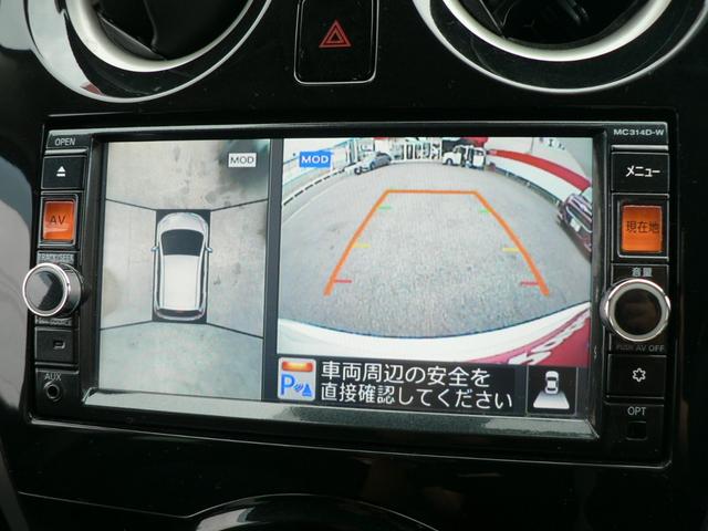 ノート Ｘ　ＤＩＧ－Ｓ　エマージェンシーブレーキパッケージ　スーパーチャージャー　純正ナビ　地デジＴＶ　アラウンドビューモニター　エマージェンシーブレーキ　プッシュスタート、インテリキー２個　社外アルミホイール　ＥＴＣ　前後ドライブレコーダー　オートエアコン（15枚目）