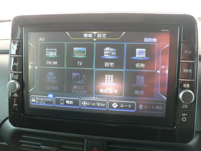 ルークス ハイウェイスター X 純正9インチナビ フルセグ アラウンドビューモニター 両側パワースライドドア エマージェンシブレーキ LEDヘッドライト 純正アルミホイール 純正ドライブレコーダー プッシュスタート ETC(20枚目)