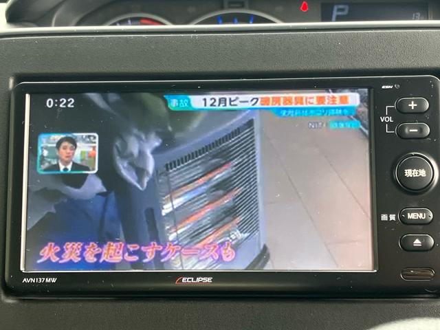 ワゴンＲ ハイブリッドＦＺ　衝突軽減ブレーキ　レーンキープアシスト　ナビＴＶ　バックカメラ　ＬＥＤヘッドライト　オートライト　フルオートエアコン　スマートキー　ＡＢＳ　電格ドアミラー付（27枚目）