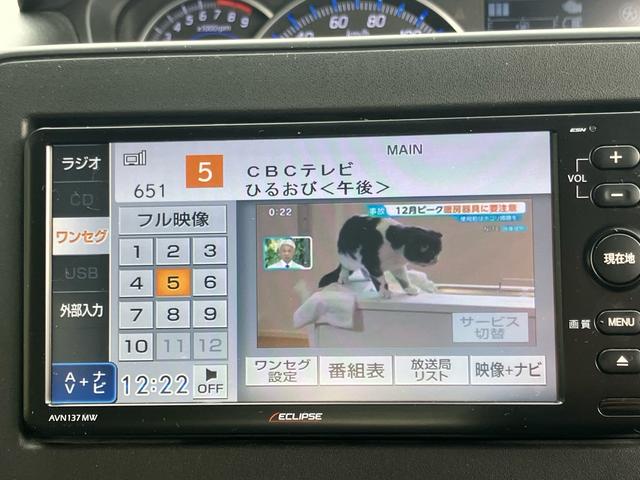 ワゴンＲ ハイブリッドＦＺ　衝突軽減ブレーキ　レーンキープアシスト　ナビＴＶ　バックカメラ　ＬＥＤヘッドライト　オートライト　フルオートエアコン　スマートキー　ＡＢＳ　電格ドアミラー付（28枚目）