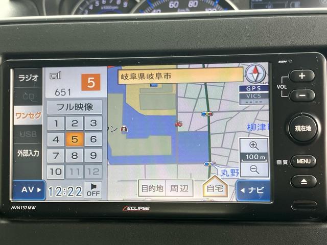 ワゴンＲ ハイブリッドＦＺ　衝突軽減ブレーキ　レーンキープアシスト　ナビＴＶ　バックカメラ　ＬＥＤヘッドライト　オートライト　フルオートエアコン　スマートキー　ＡＢＳ　電格ドアミラー付（29枚目）