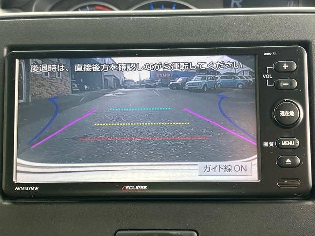 ワゴンＲ ハイブリッドＦＺ　衝突軽減ブレーキ　レーンキープアシスト　ナビＴＶ　バックカメラ　ＬＥＤヘッドライト　オートライト　フルオートエアコン　スマートキー　ＡＢＳ　電格ドアミラー付（30枚目）