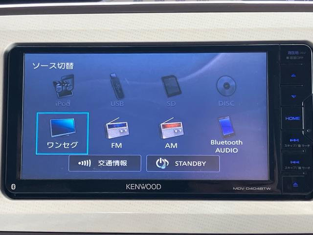 ムーヴキャンバス Ｘリミテッド　ＳＡＩＩ　ツートン　両側電動スライド　衝突軽減ブレーキ　レーンキープアシスト　ナビＴＶ　バックカメラ　Ｂｌｕｅｔｏｏｔｈ　ドラレコ　ＥＴＣ　オートライト　スマートキー（39枚目）