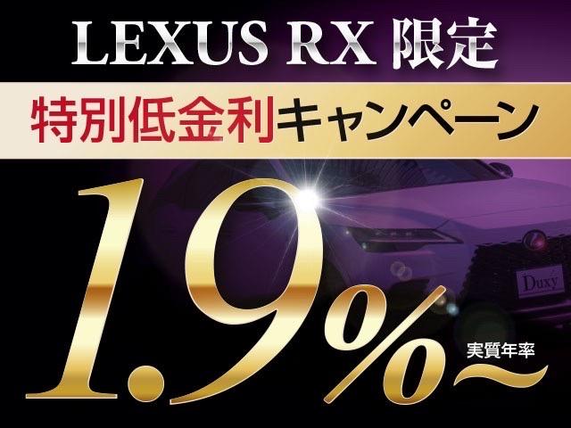 レクサス ＲＸ