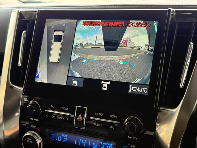 アルファード ２．５Ｓ　Ｃパッケージ　サンルーフ　ＪＢＬメーカーナビ　モデリスタエアロ　パノラミックビュー　デジタルミラー　フリップダウンモニター　ブラインドスポット　純正１８ＡＷ　パワーバックドア　シートヒーター　シートクーラー（67枚目）