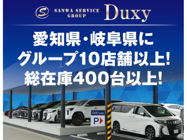 プリウス Ｓツーリングセレクション・ブラックエディション　８インチディスプレイオーディオ　モデリスタエアロ　ＴＶ視聴　パノラミックビューモニター　シートヒーター　ＡＣ１００Ｖ　純正１７インチアルミホイール　クルーズコントロール　ＥＴＣ２．０　ドラレコ」前後（77枚目）