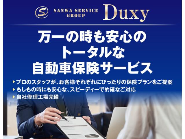 プリウス Ｓツーリングセレクション・ブラックエディション　８インチディスプレイオーディオ　モデリスタエアロ　ＴＶ視聴　パノラミックビューモニター　シートヒーター　ＡＣ１００Ｖ　純正１７インチアルミホイール　クルーズコントロール　ＥＴＣ２．０　ドラレコ」前後（80枚目）