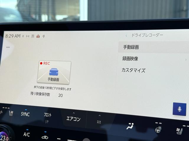 ＲＸ ＲＸ５００ｈ　Ｆスポーツパフォーマンス　パノラマルーフ　マークレビンソン　輻射ヒーター　オレンジキャリパー　デジタルミラー　１４型ＤＡ　デジタルミラー　ブラインドスポット　寒冷地　黒シート　シートヒーター　シートクーラー　アドバンストパーク（70枚目）