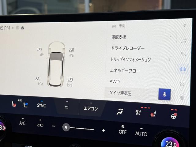 NX NX350h Fスポーツ デジタルインナーミラー ドラレコ前後 ルーフレール TRDエアロ パノラマルーフ オレンジキャリパー 寒冷地仕様(65枚目)