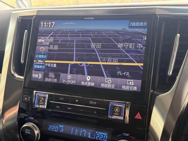 アルファード ２．５Ｓ　Ｃパッケージ　ツインムーンルーフ　アルパインナビ　モデリスタエアロ　デジタルミラー　ブラインドスポットモニター　後席モニター　ＥＴＣ　純正１８ＡＷ　パワーバックドア　パワースライド　シートヒーター＆シートクーラー（60枚目）