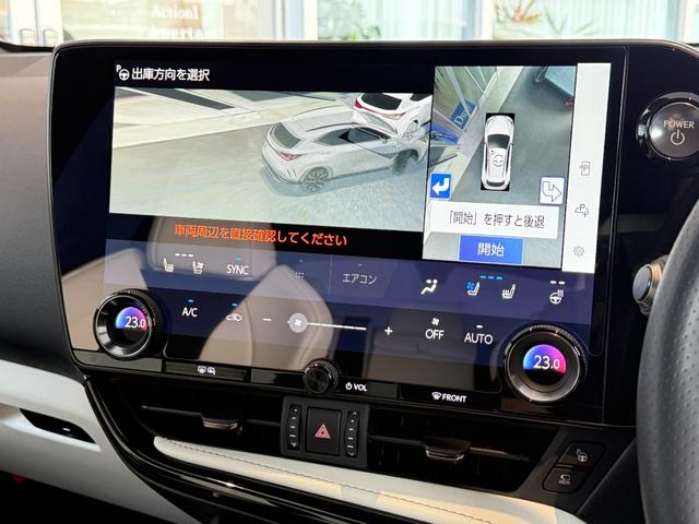 ＮＸ ＮＸ３５０ｈ　Ｆスポーツ　パノラマルーフ　３眼ＬＥＤヘッド　Ｄミラー　後席シートヒーター　１４型ディスプレイオーディオ　パノラミックビュー　ブラインドスポット　純正２０ＡＷ　ＨＵＤ　シートヒーター　シートクーラー　ＥＴＣ２．０（8枚目）