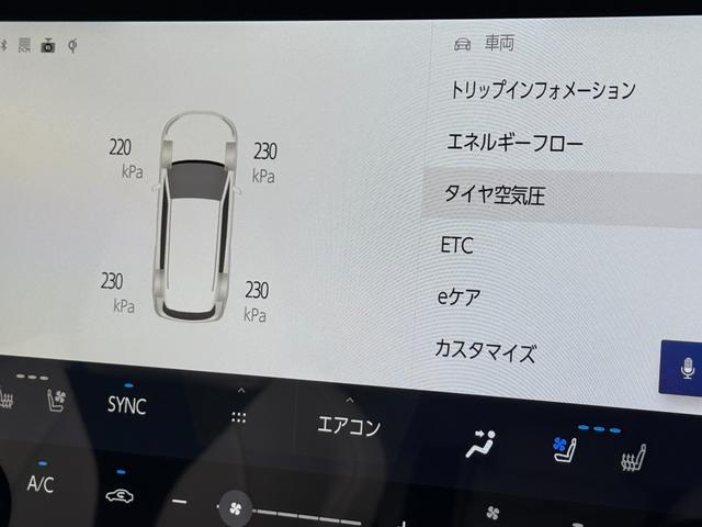 ＮＸ ＮＸ３５０ｈ　Ｆスポーツ　パノラマルーフ　３眼ＬＥＤヘッド　Ｄミラー　後席シートヒーター　１４型ディスプレイオーディオ　パノラミックビュー　ブラインドスポット　純正２０ＡＷ　ＨＵＤ　シートヒーター　シートクーラー　ＥＴＣ２．０（69枚目）