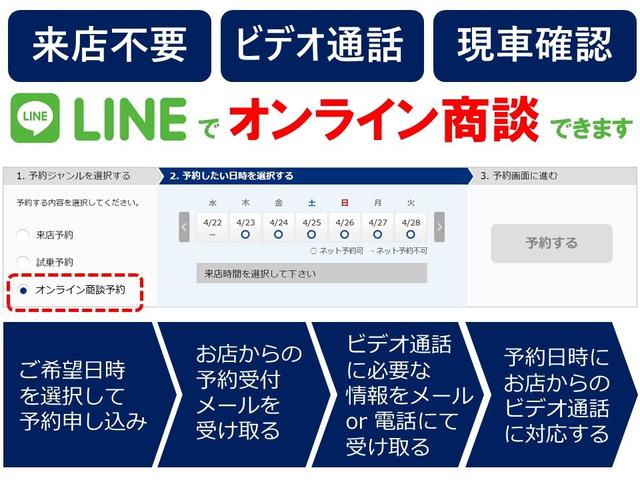 ランドクルーザー250 VX サンルーフ デジタルインナーミラー JBLサウンド トヨタチームメイト ヒッチメンバー シートヒーター&シートクーラー ヘッドアップディスプレイ リアフォグランプ 純正AW(69枚目)